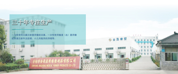 手机站banner